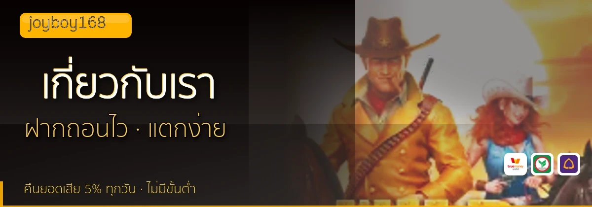 (b) => `เกี่ยวกับ ${b.name} ทีมรีวิว${KEYWORD}ลิขสิทธิ์ ${YEAR}`