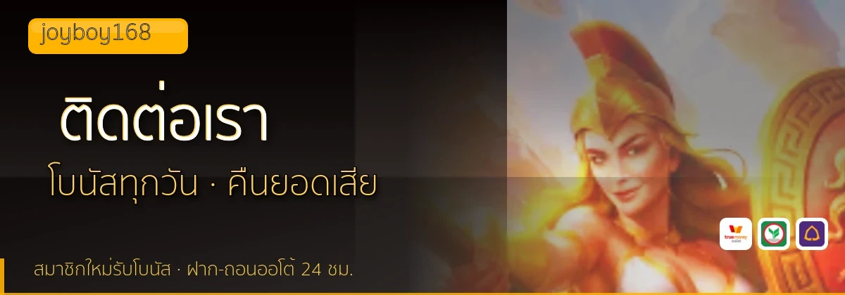 (b) => `ติดต่อ ${b.name} ฝ่ายดูแลผู้เล่น${KEYWORD} 24 ชั่วโมง`