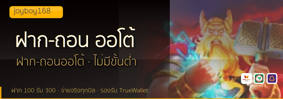 (b) => `ฝาก-ถอน ${b.name} ${KEYWORD} True Wallet ออโต้ ${YEAR}`