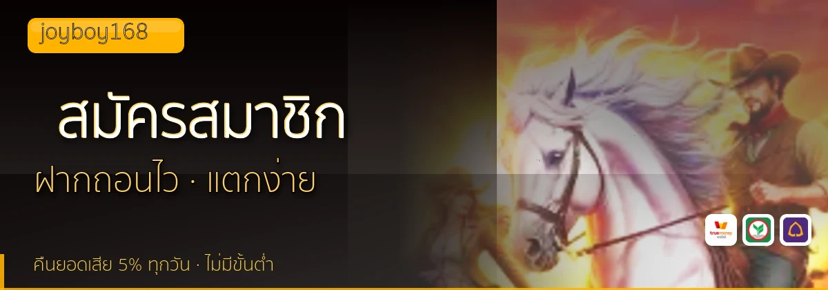 (b) => fitTitle(`วิธีสมัคร ${b.name} ${KEYWORD}`, pickKw(b, "register"), `รับโบนัสต้อนรับ ${YEAR}