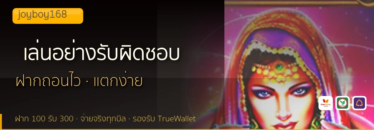 (b) => `เล่น${KEYWORD}อย่างรับผิดชอบ ${b.name} จำกัดงบ ${YEAR}`
