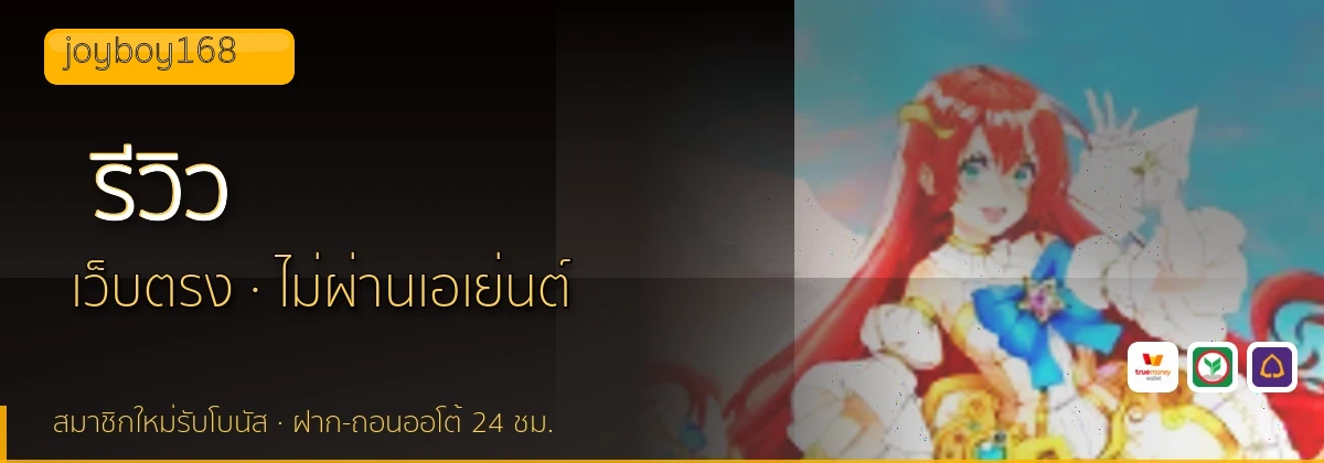 (b) => `รีวิว ${b.name} ${KEYWORD} ดีไหม ข้อดีข้อเสีย ${YEAR}`